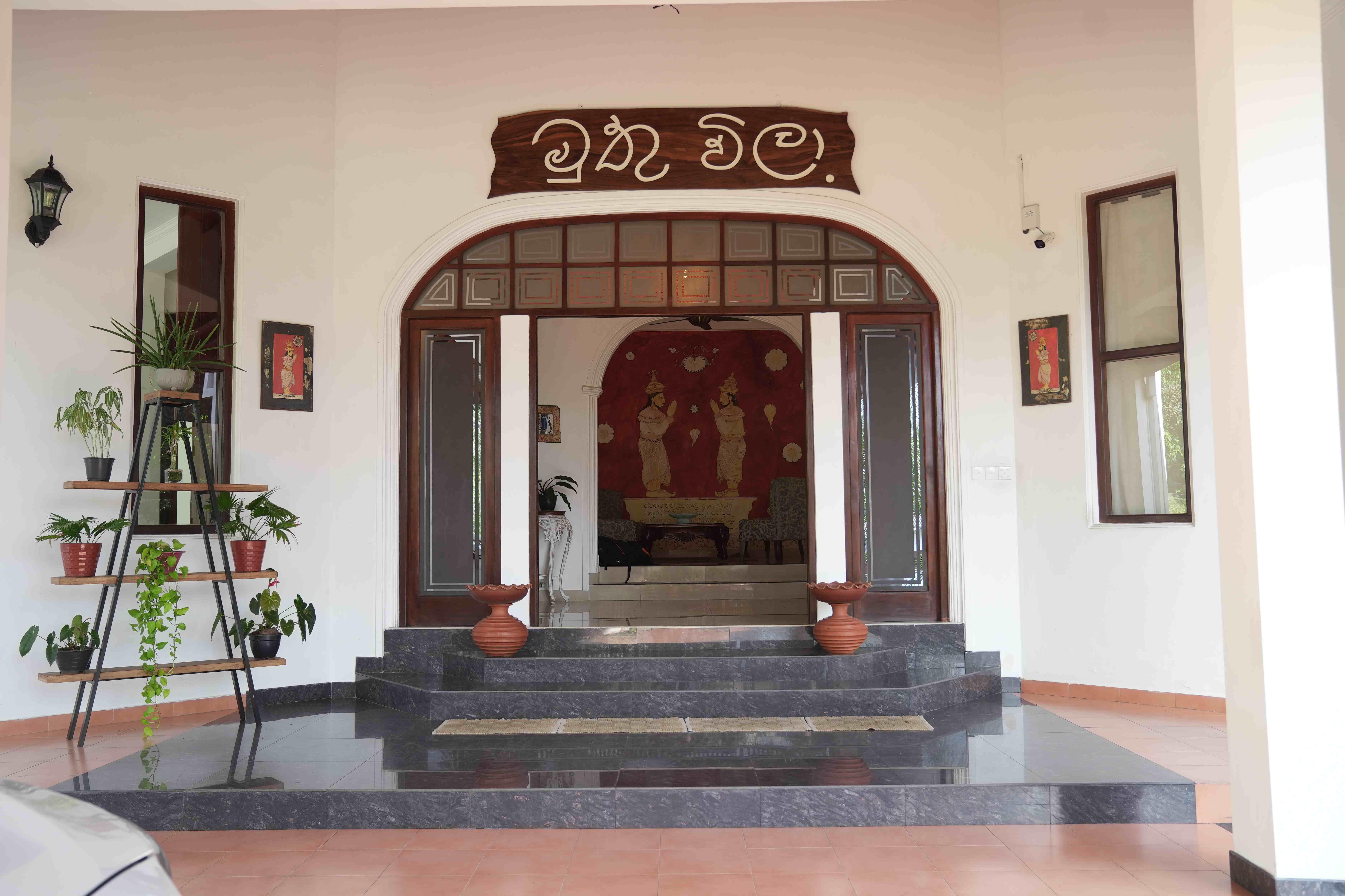View from a balcony or window at Muthu Villa
